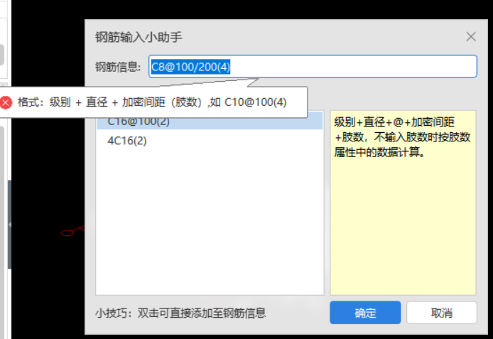 箍