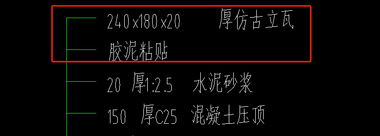 粘貼