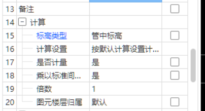 廣聯達服務新干線