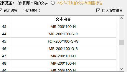 200*100橋架