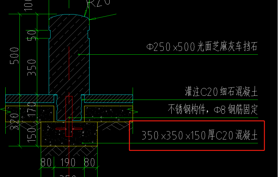 混凝土怎么