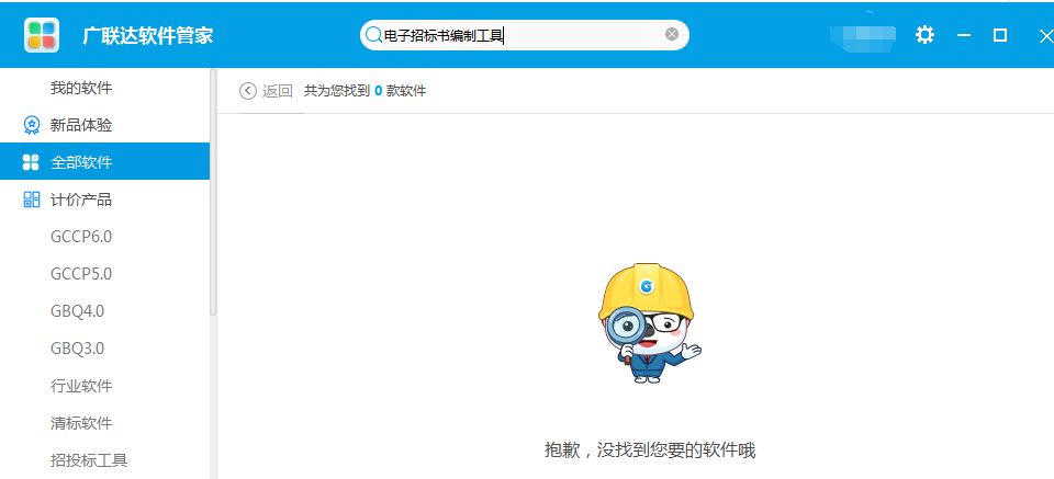 文件格