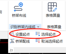 弱電