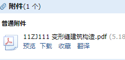 11圖集