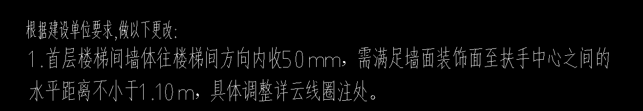 算量