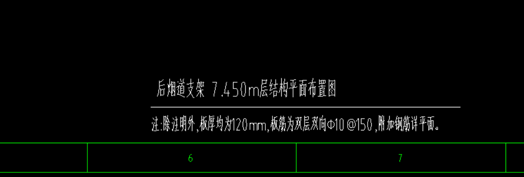 首層
