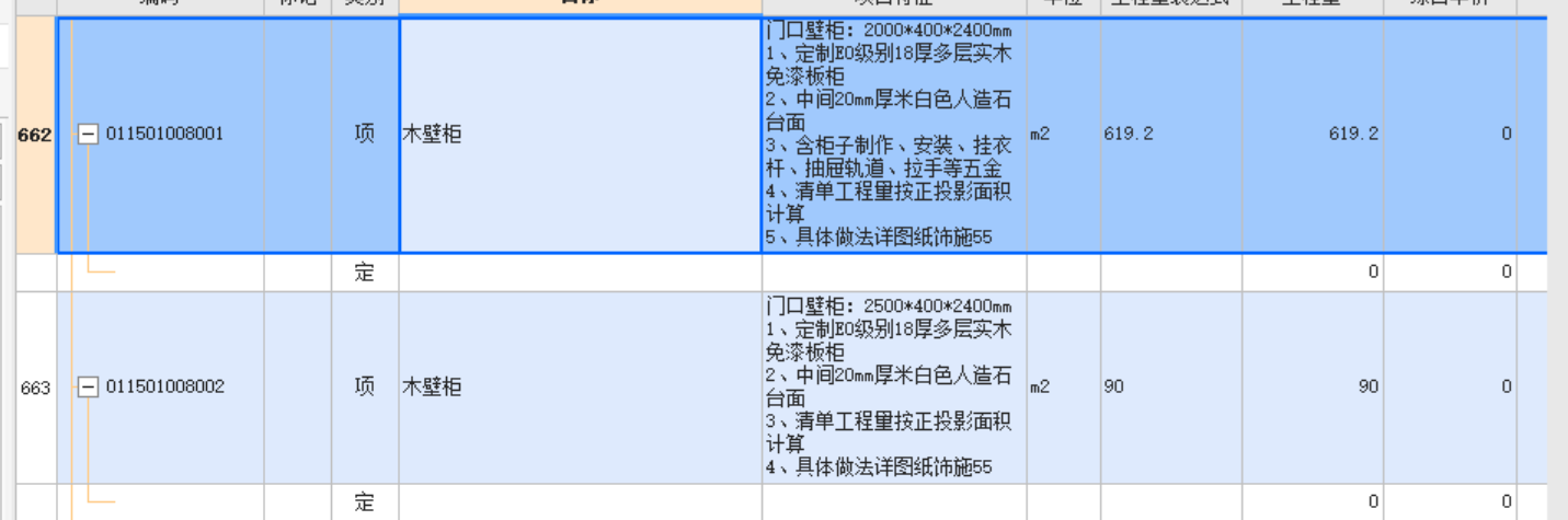投影面