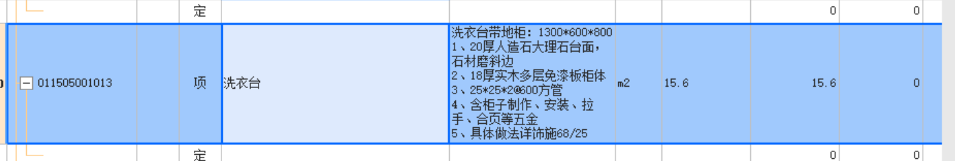 投影面