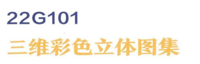 廣聯達服務新干線