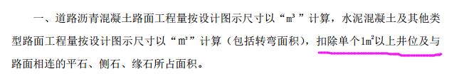 雨水