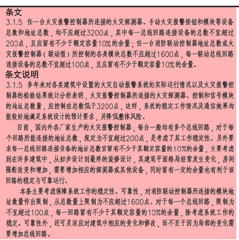 廣東省