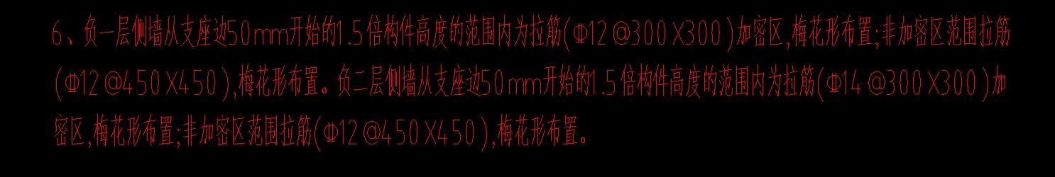 拉筋