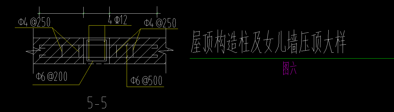 女兒墻