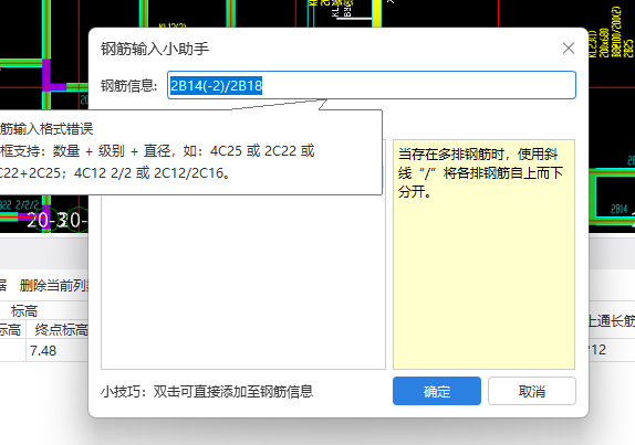 縱筋