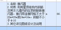定額