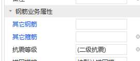 抗震