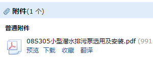 05圖集