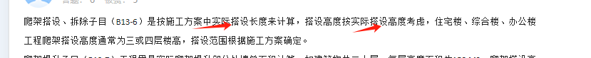 子目