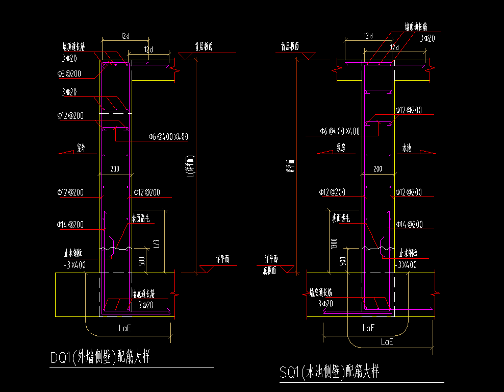 剪力墻