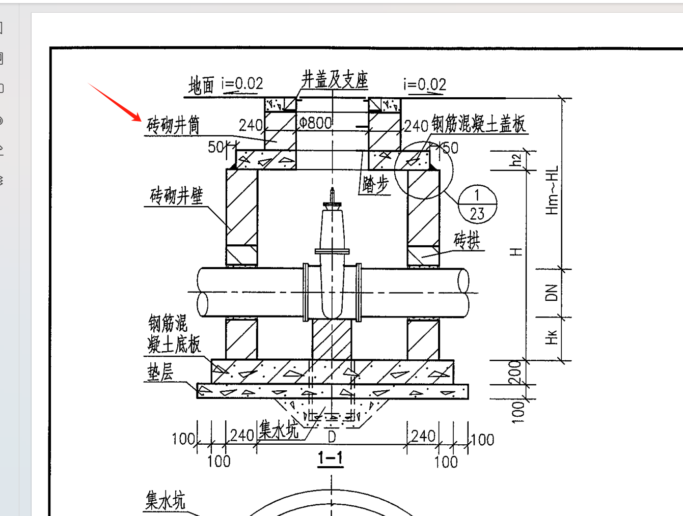 井筒