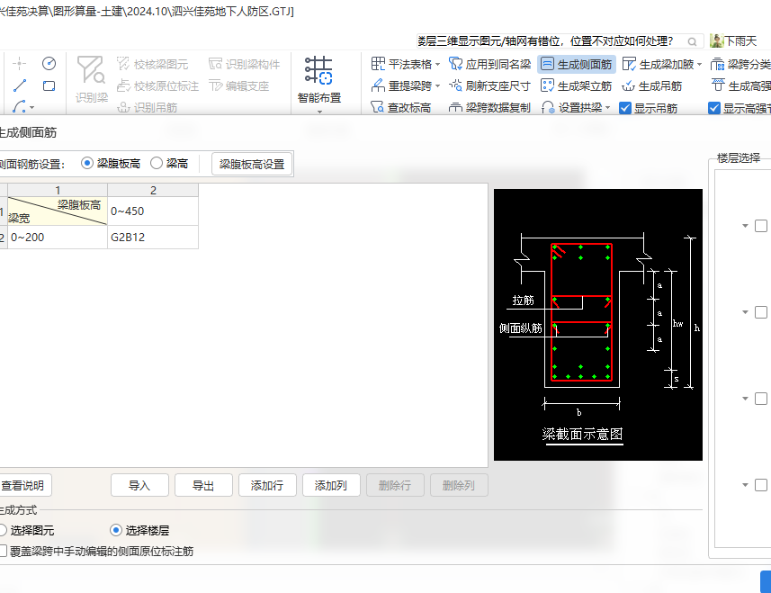 答疑解惑