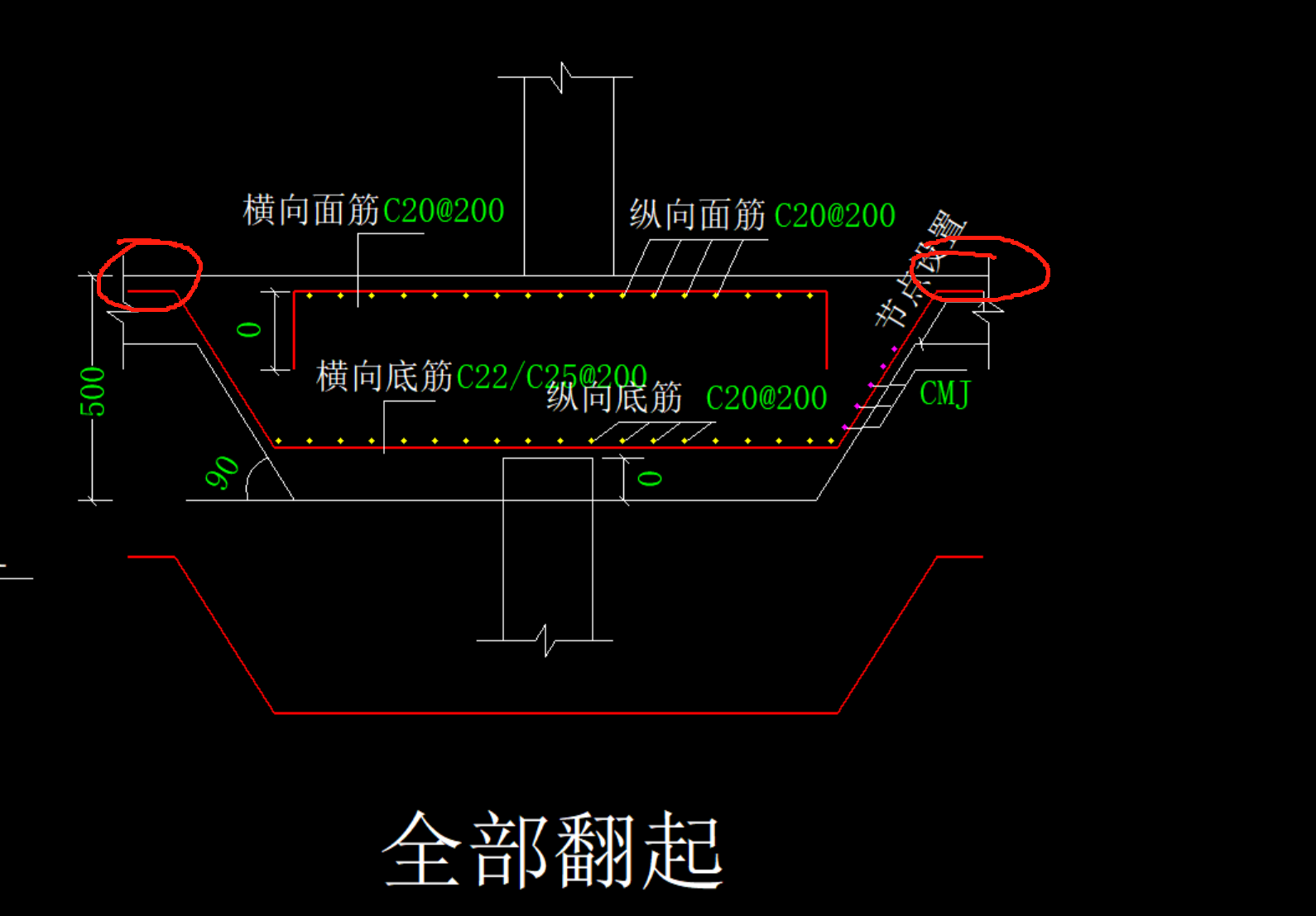 承臺鋼筋