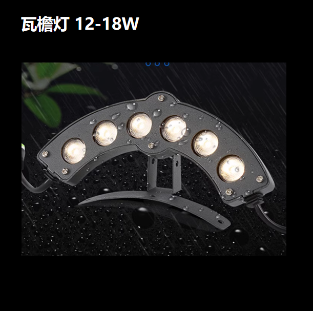 檐