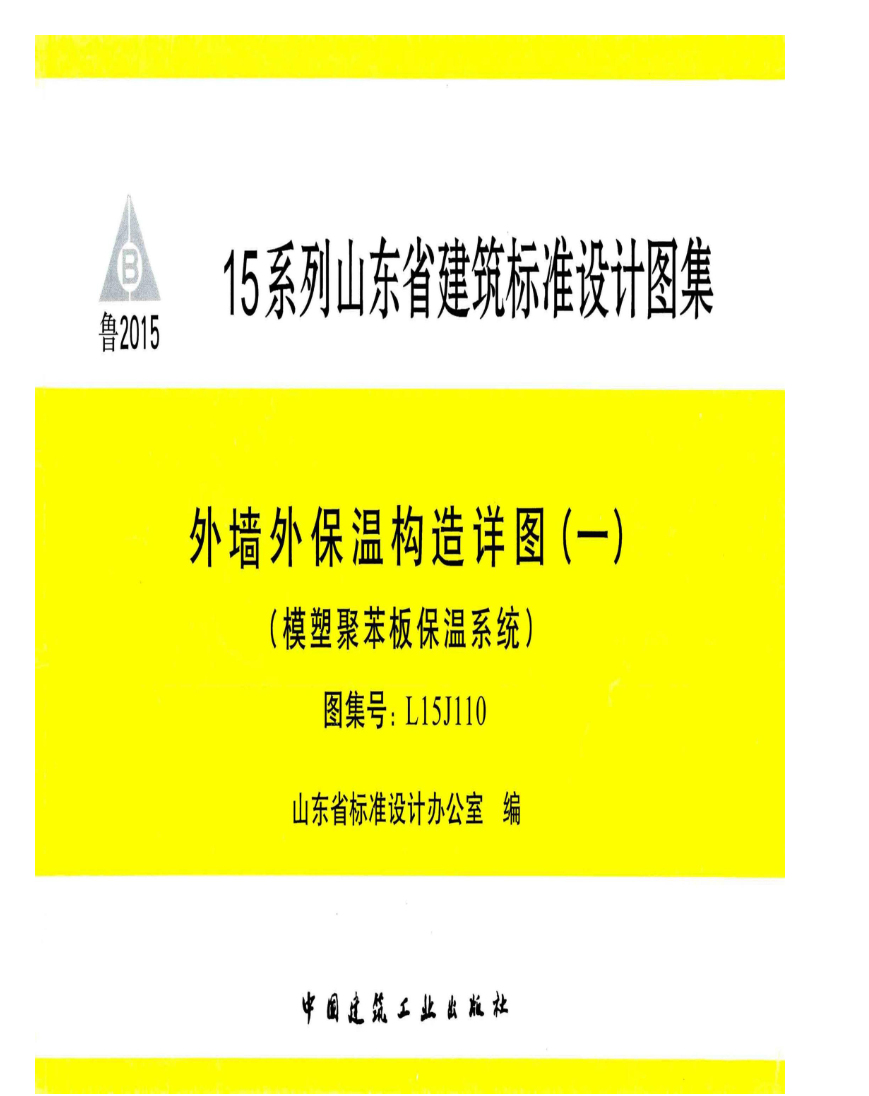 求圖