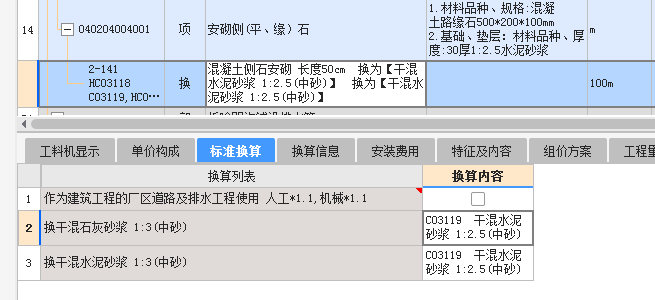 厚度