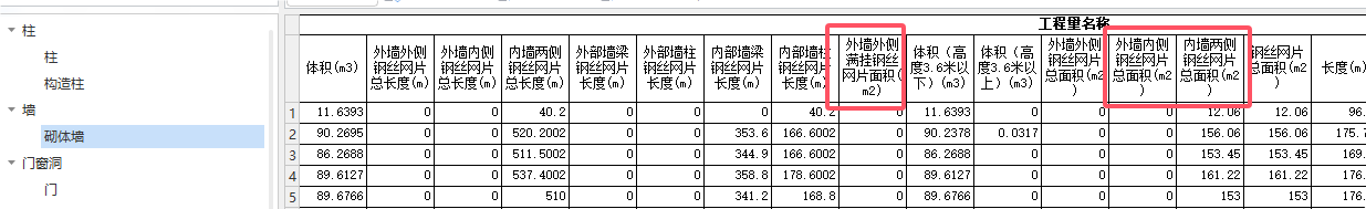 掛鋼絲網(wǎng)