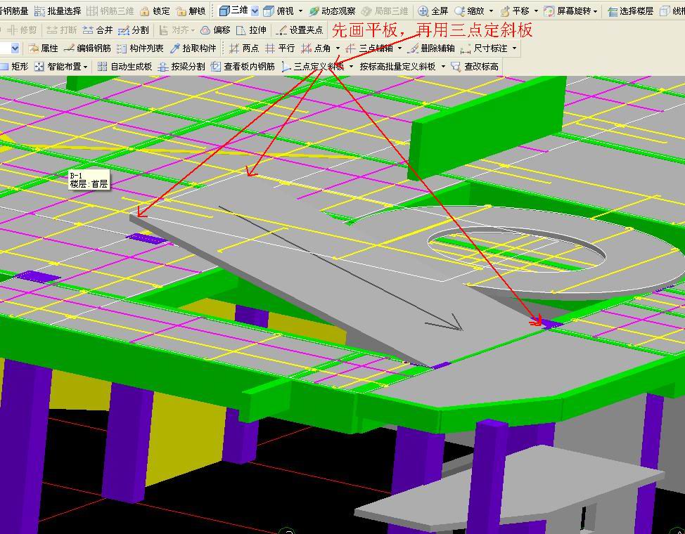 建筑行業快速問答平臺-答疑解惑
