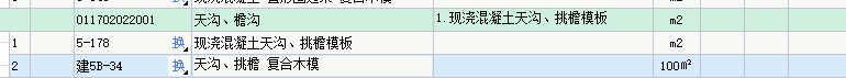 定額