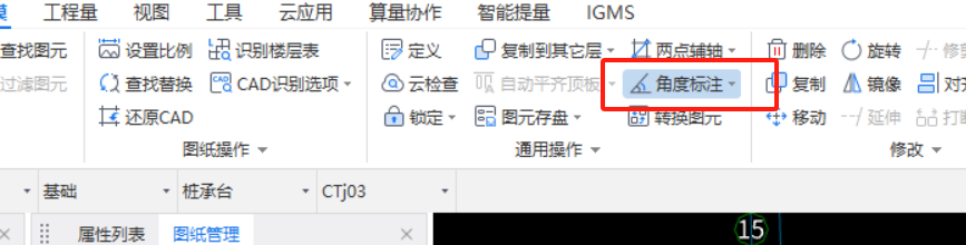 旋轉圖紙