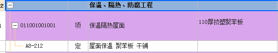 廣聯(lián)達(dá)服務(wù)新干線