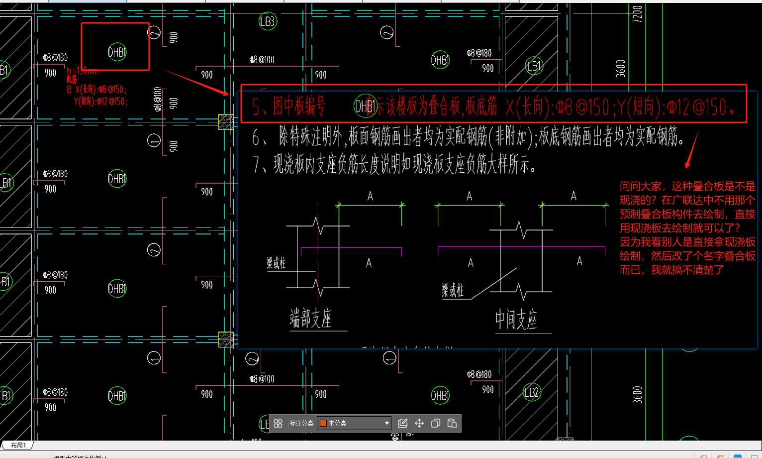 預制
