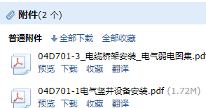 求圖