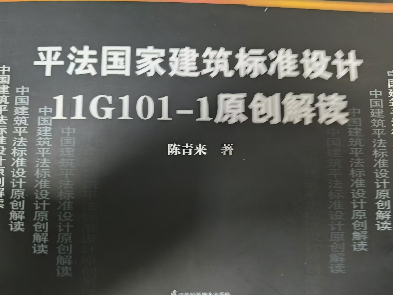 11G