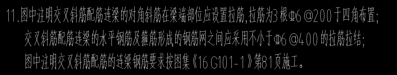 軟件里