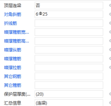 廣聯(lián)達服務(wù)新干線