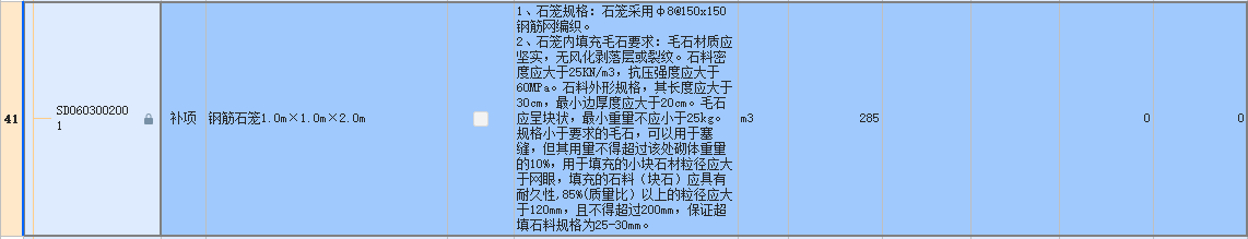 定額