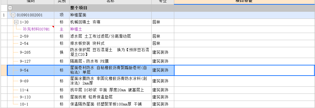 建筑行業(yè)快速問答平臺(tái)-答疑解惑
