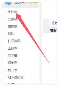 挖孔樁