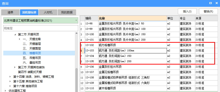 方格