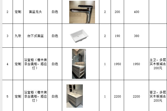 浙江省