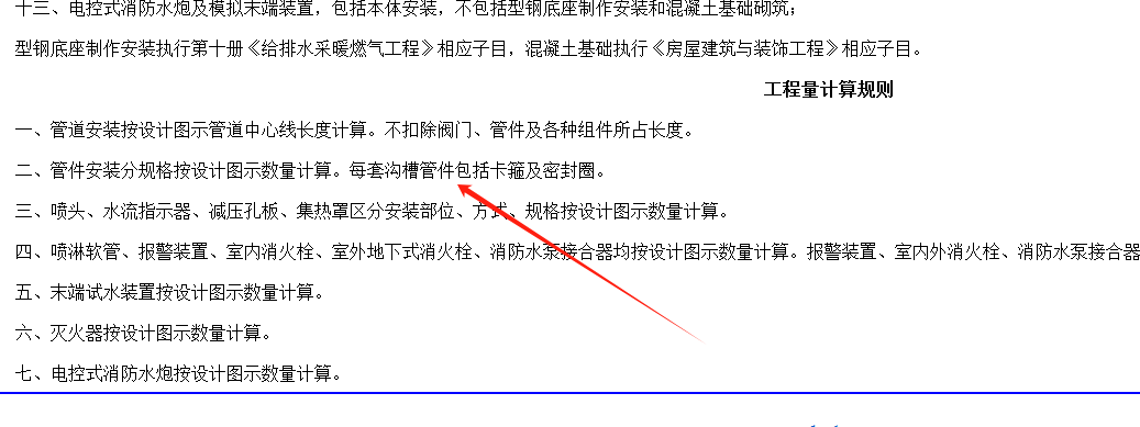 21定額