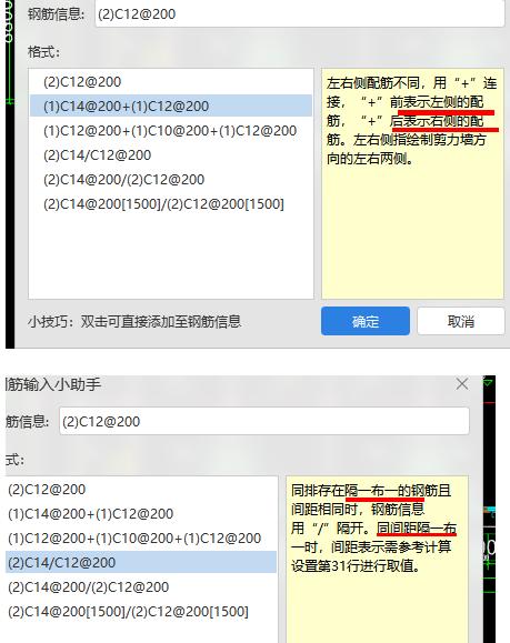 直筋