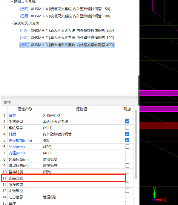 影響工程量