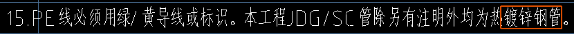 國標鍍鋅鋼管
