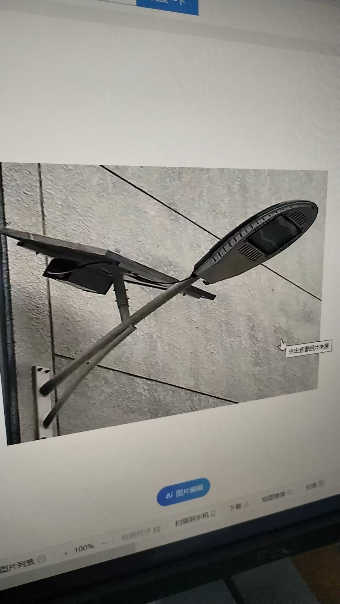 定額
