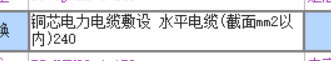 定額